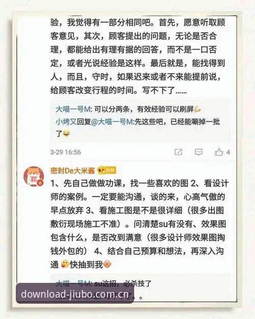 资深用户实测分享：新版九博国际平台的使用心得与避坑指南