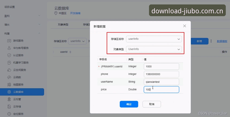 九博国际平台新版赛事数据使用指南：从入门到精通