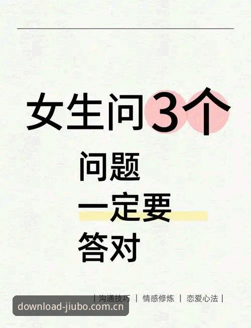 九博国际平台最新版：三个最常被问的问题，一篇讲清楚
