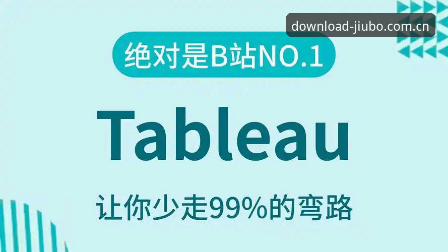 老用户手把手教你把玩九博国际新版赛事数据——看完少走一个月弯路