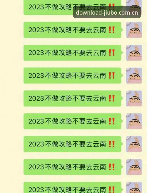 九博国际平台改版避坑指南：从“找不到入口”到“3秒打开”的实用技巧
